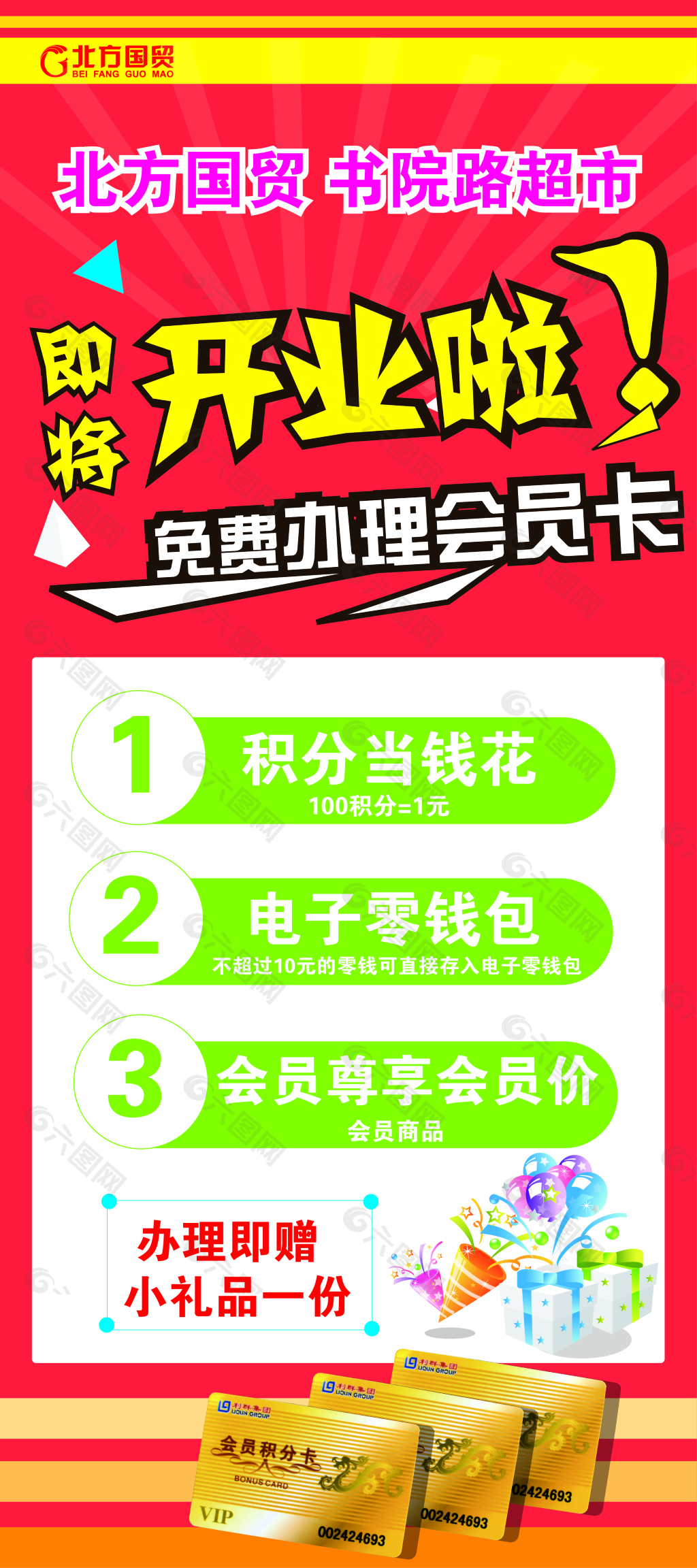 5G手机换卡攻略：如何让网络速度瞬间提升？  第4张