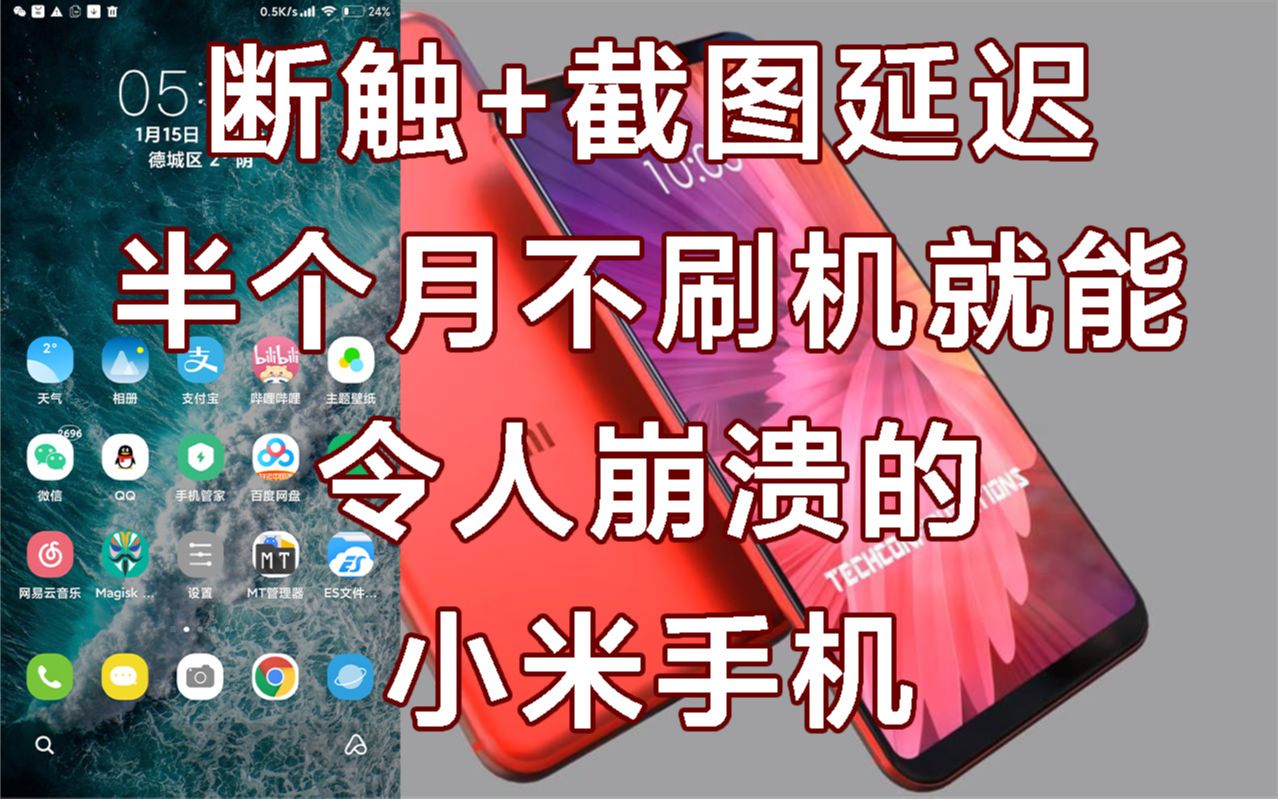 4G手机能接入5G网络？揭秘真相  第6张