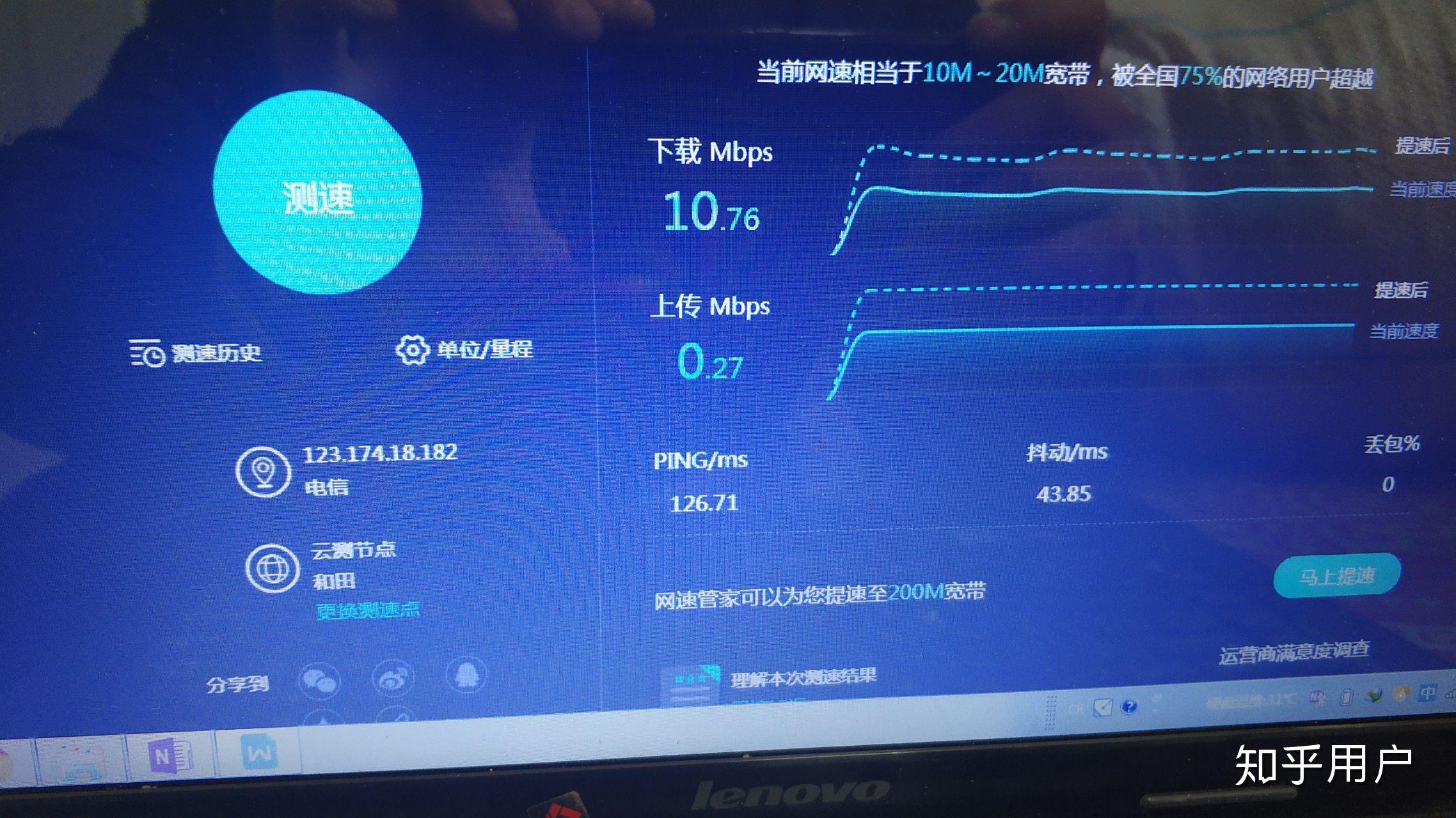 5G套餐升级：期待与现实的差距  第2张