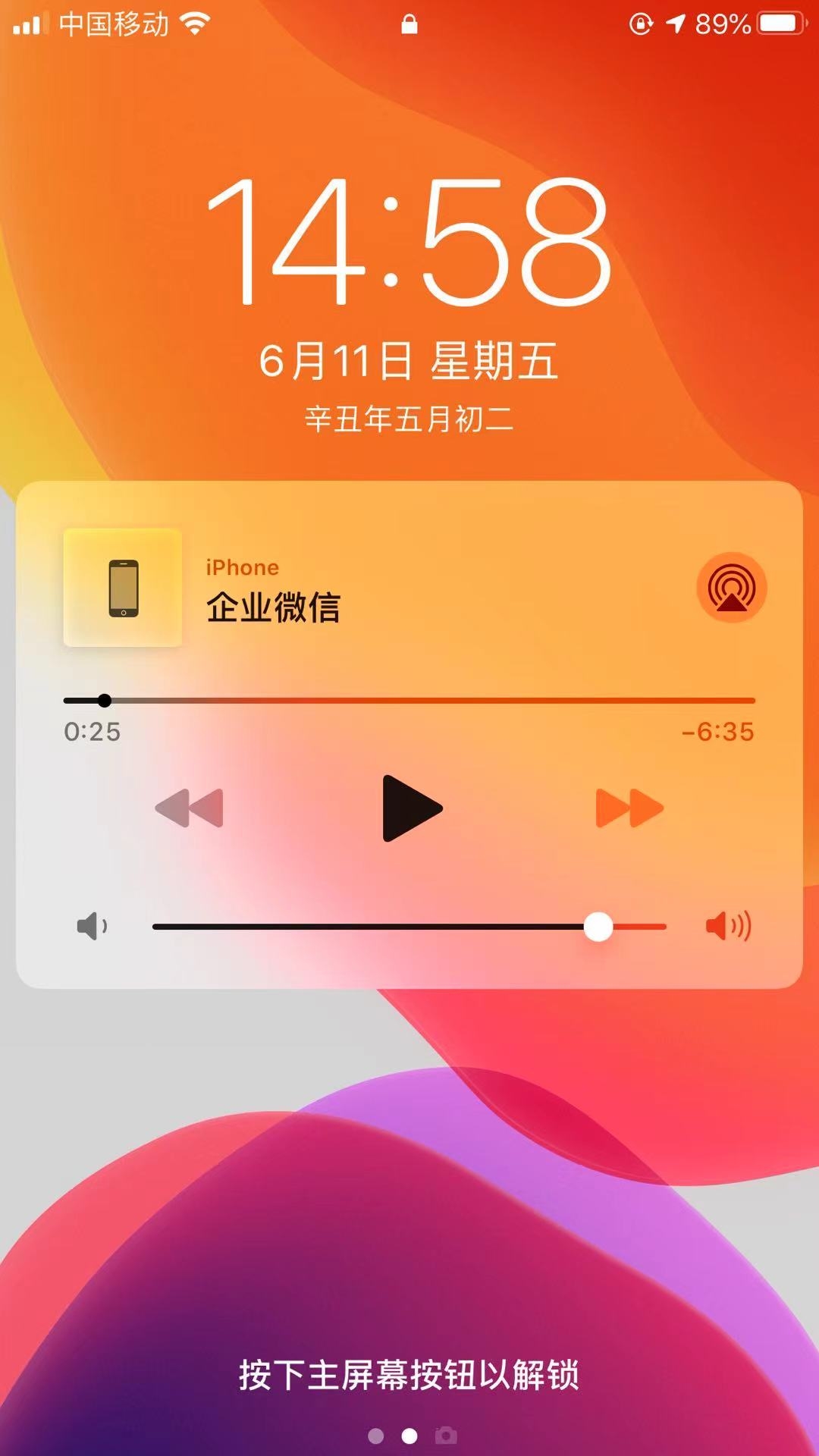 IT工程师亲测：华为音箱VS微信音箱，谁更强大？  第2张