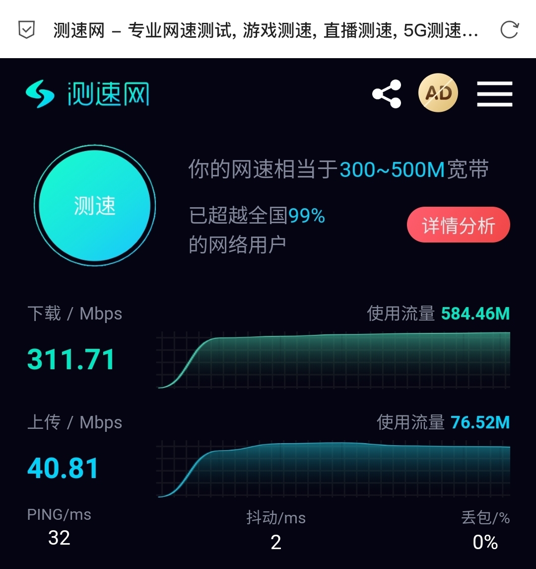 5G VS 4G：速度升级还是尴尬覆盖？  第6张