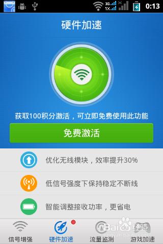 5G迷失？手机开启5G却无法连接怎么办？  第3张