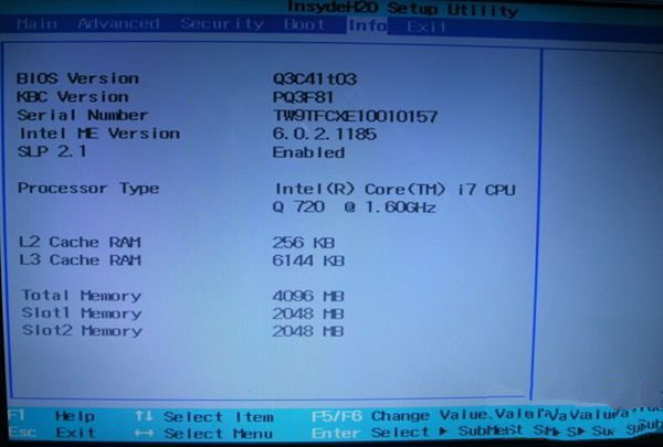 如何轻松选择UEFI BIOS启动硬盘？两种方法全解析  第3张