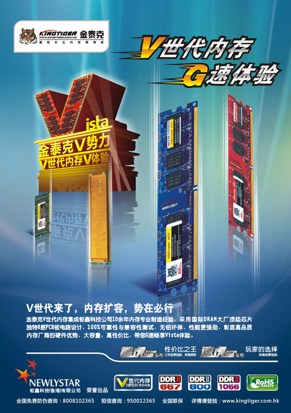 ddr2 内存 4g 揭秘DDR2 4G内存：畅快多任务操作，稳定兼容性抢眼  第3张