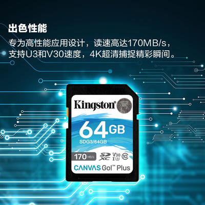 金士顿DDR3内存：极速启动，流畅运行，多任务处理，稳定可靠  第2张