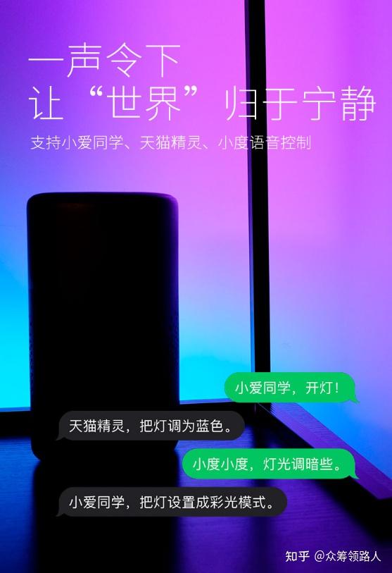 小爱音箱：智能音乐伴侣，让生活更美妙  第3张