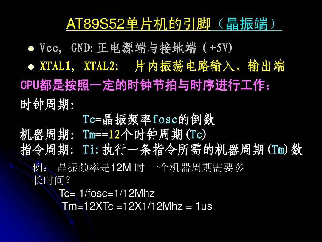 DDR内存引脚揭秘：240 vs 288，数据传输速度大PK  第5张