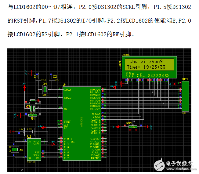 DDR内存引脚揭秘：240 vs 288，数据传输速度大PK  第6张