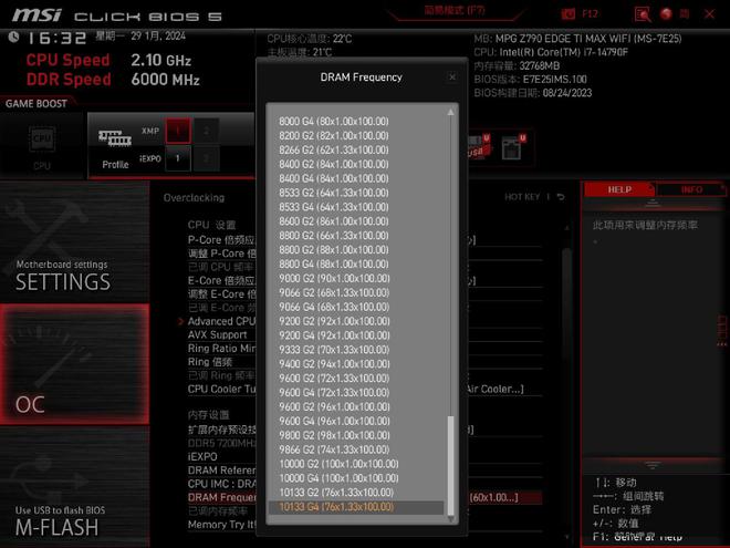 芝奇ddr4 8g 内存升级，电脑如虎添翼