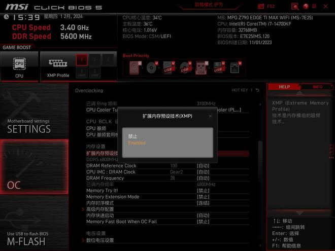 芝奇ddr4 8g 内存升级，电脑如虎添翼  第2张