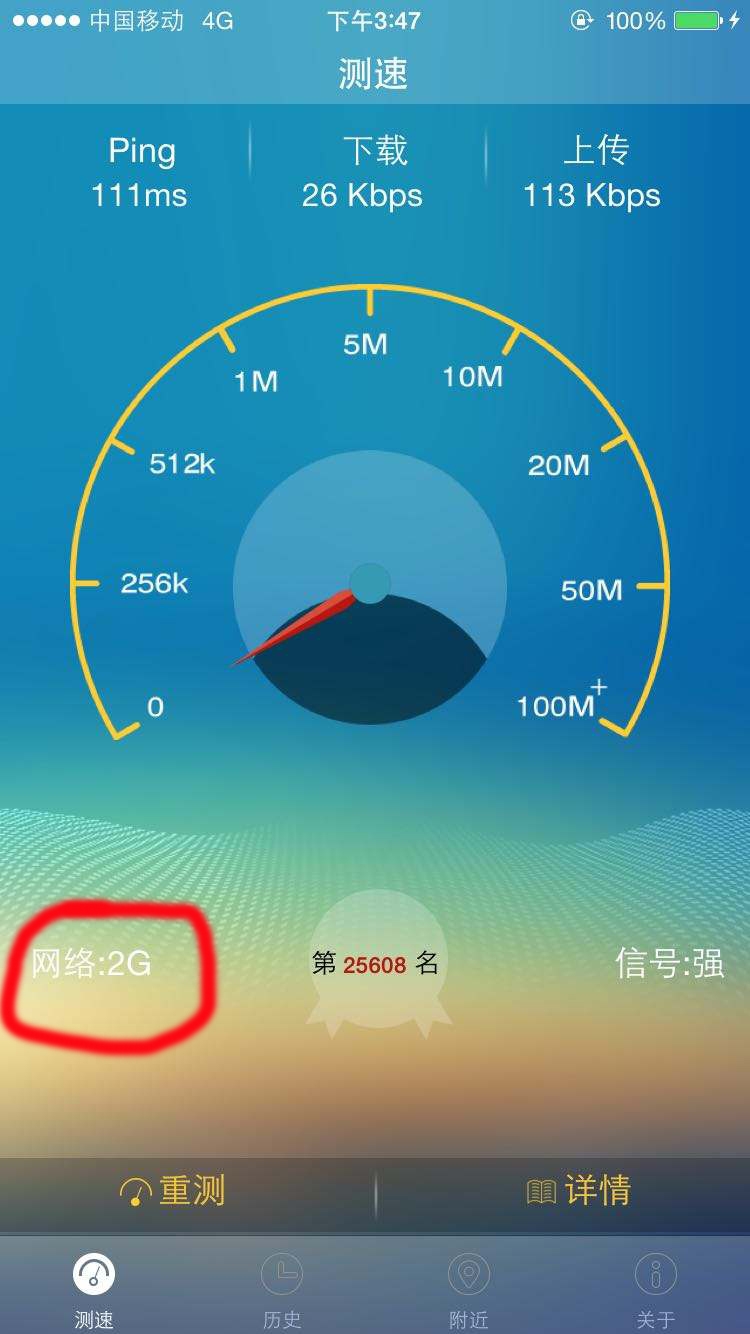 5G网络大揭秘：原来手机卡不是唯一关键  第4张