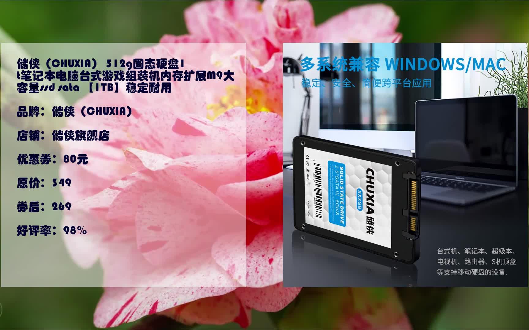 老笔记本速度跌至谷底？换SSD，速度飙升  第3张