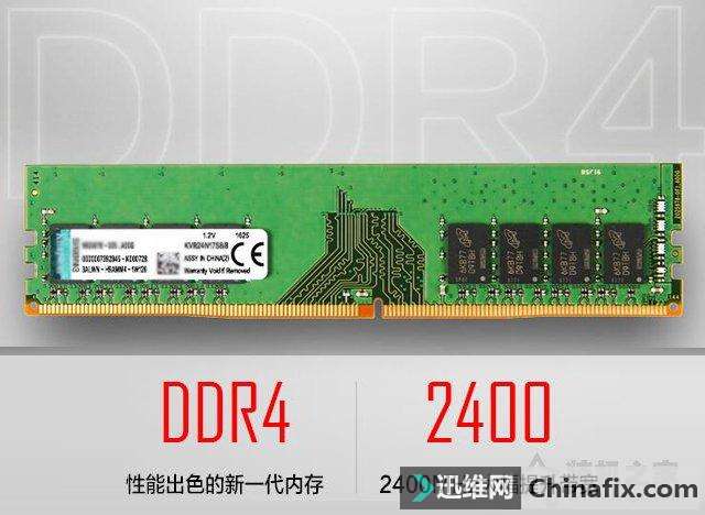 掌握双通道DDR3内存：性能独特，速度惊人  第6张