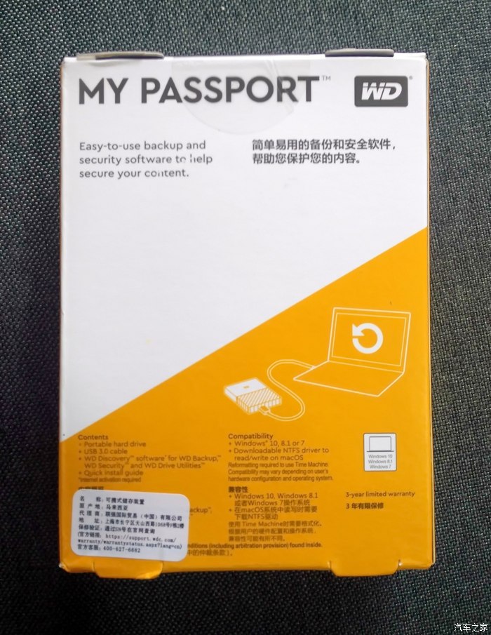 WD 500GB移动硬盘：速度惊人，容量巨大，数据安全无忧  第1张