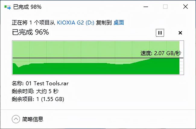 SSD固态硬盘：闪电启动，软件飞行  第2张