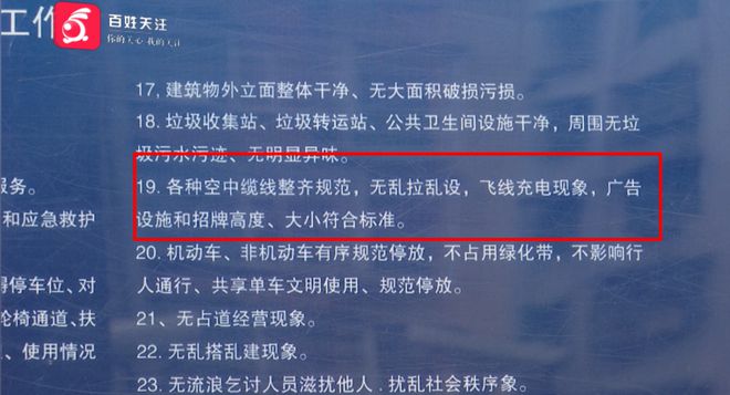 火灾警示！劣质音箱连线引发危机，消费者潜藏安全隐患  第3张