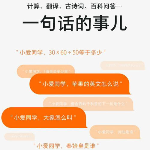 小爱音箱VS蓝牙音箱：Wi-Fi连接稳如泰山，速度秒杀蓝牙  第2张