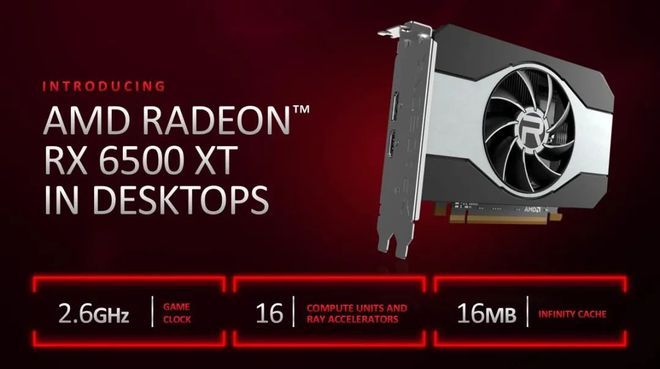 揭秘2016年AMD主机配置：性价比超高真相  第1张