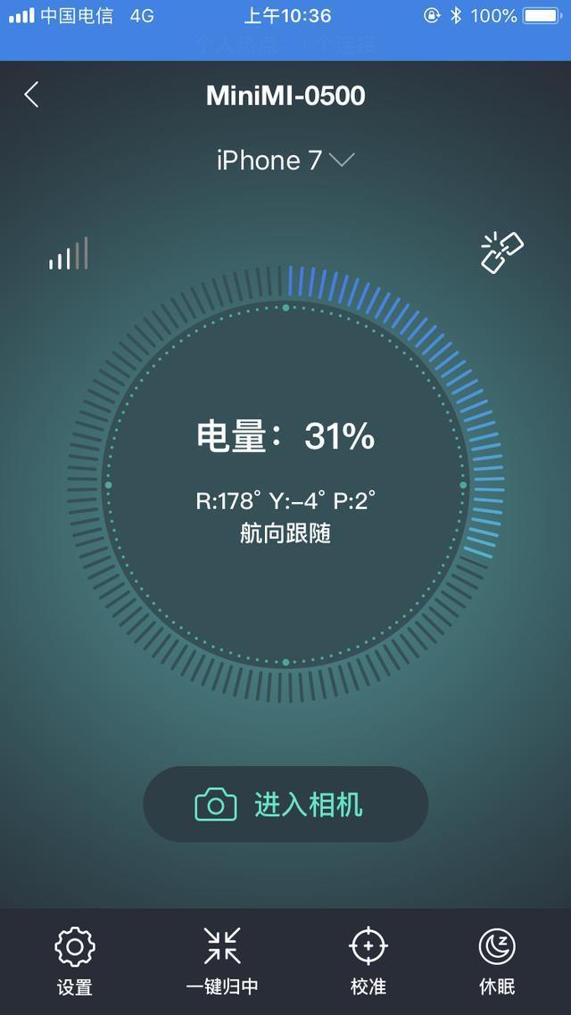 5G网络：速度无敌、稳定如磐，你还在等什么？  第5张