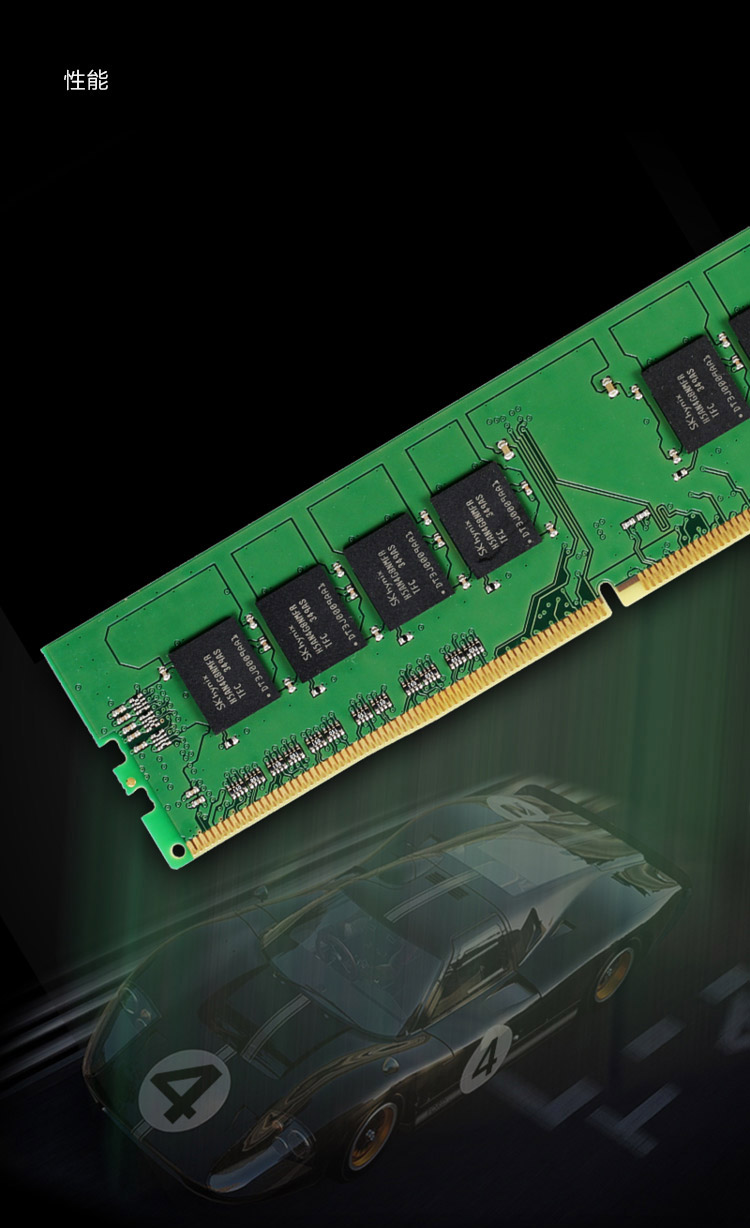 升级硬件必备！金士顿4GB DDR3内存条，九大理由让您瞬间心动  第5张