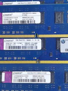 金士顿DDR3 4GB内存条：7大优势揭秘，速度提升如虎添翼  第2张