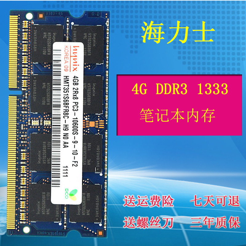 ddr2 4条内存 揭秘DDR2四通道内存：古董收藏家的独爱，老机器的救星  第2张