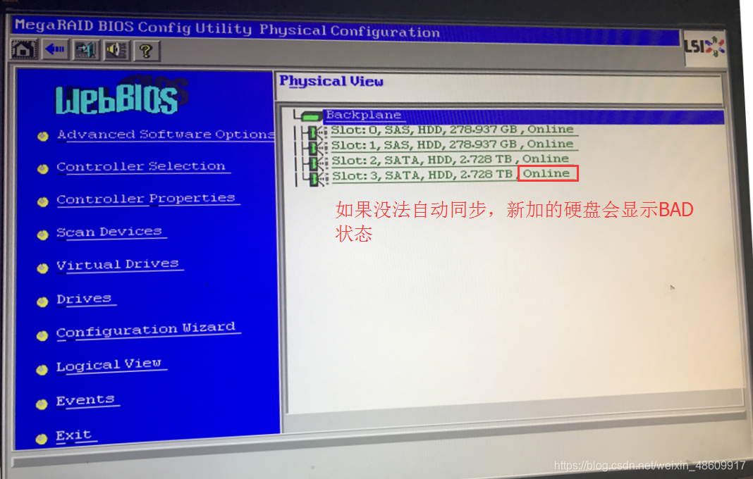 硬盘故障？十招教你轻松解决  第2张