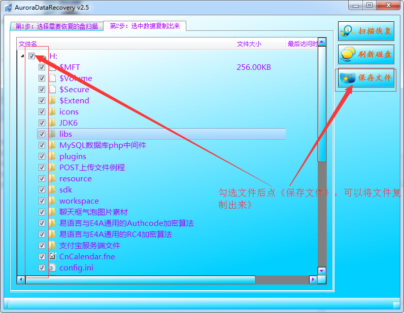 SAS硬盘转换大揭秘：15,000 rpm性能还是存储空间？技巧全掌握  第4张