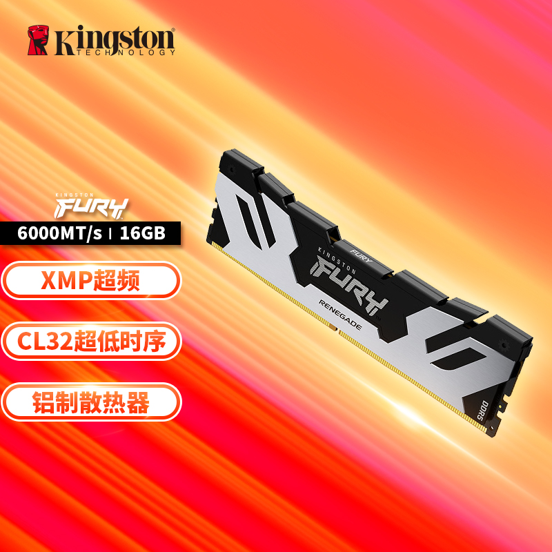 DDR3 1600骇客神条：内存巅峰之选，快速、稳定、强劲  第1张