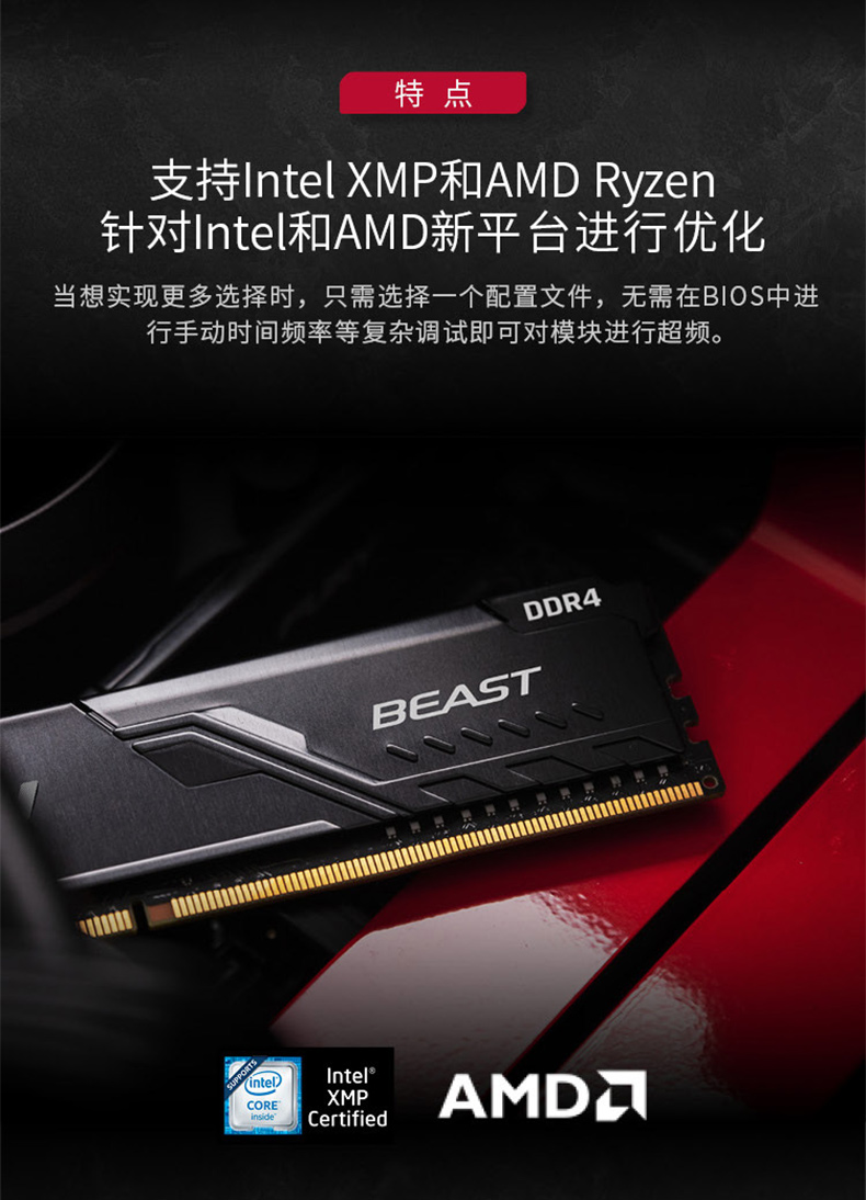 骇客神条DDR3 1600：超频劲爆，性能独步  第3张
