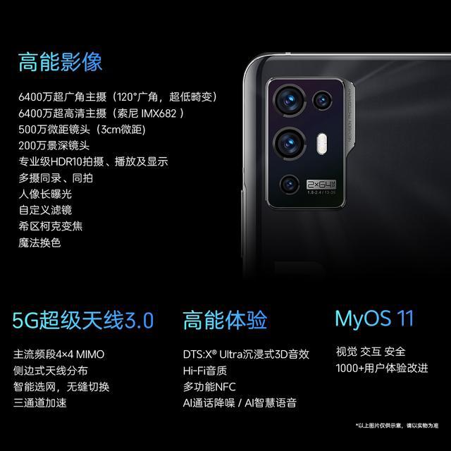 5G智能手机选购全攻略，8大决胜因素揭秘  第6张