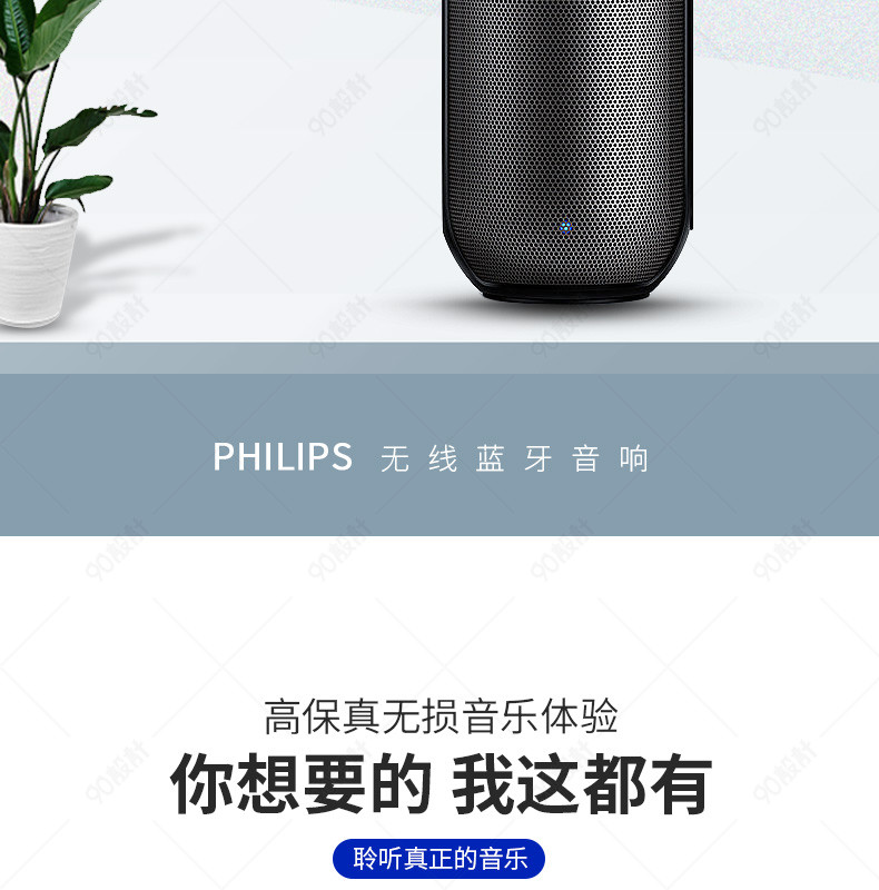 从睡前到办公室，蓝牙音箱带你享受音乐盛宴  第2张