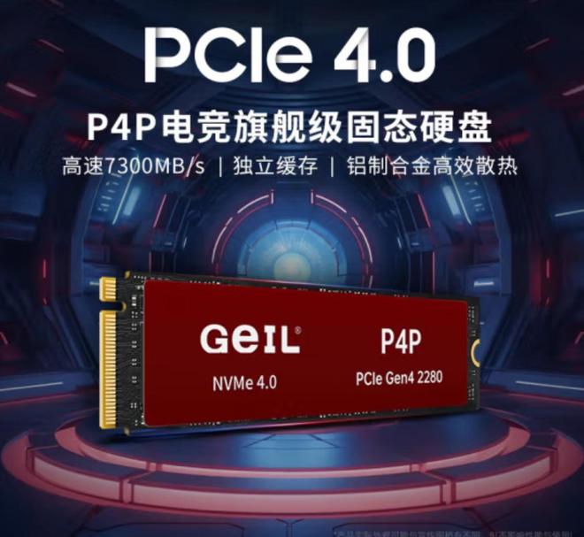 细腻流畅！微星GT710显卡1GB，游戏新体验  第5张