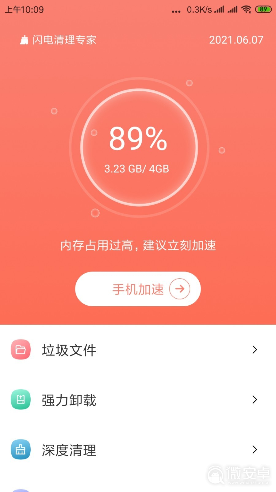 为什么电信5g网络 5G网络：速度狂飙！延迟极低！稳定如山  第4张