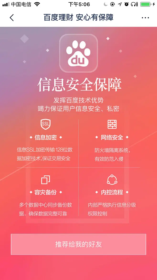 为什么电信5g网络 5G网络：速度狂飙！延迟极低！稳定如山  第6张