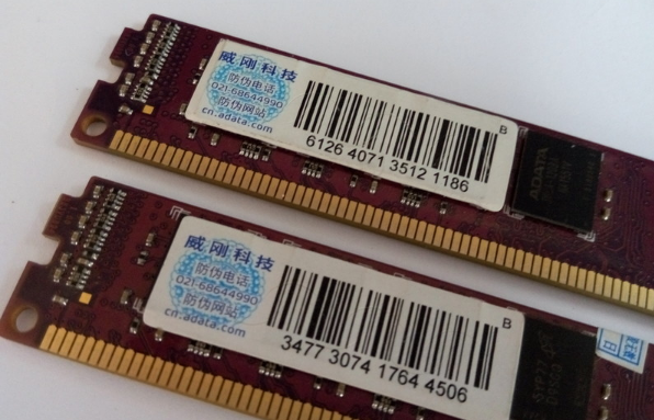 威刚4g ddr3 1600 维刚科技4GB DDR3 1600内存模块揭秘：简约外观锐利惊艳，强劲性能满足多任务需求  第4张