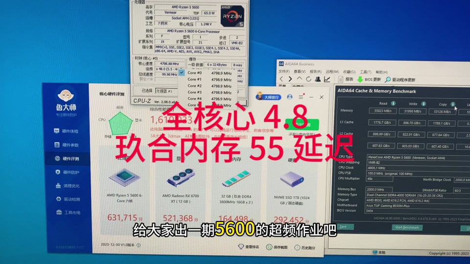 内存界的新宠！威刚DDR3 1600 4G，外表大气惊艳，性能强劲稳定  第1张