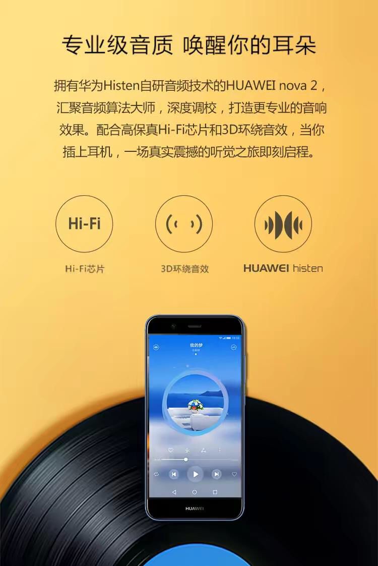 揭秘华为蓝牙音箱：手势控制、智能语音，续航10小时超爽享受  第9张