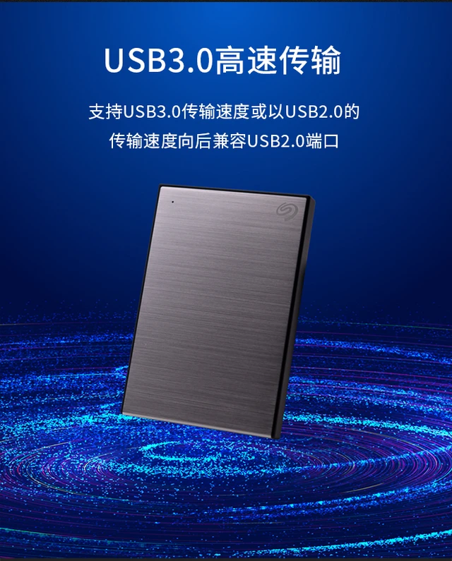 金属外壳移动硬盘选购指南，你必须知道的5大关键  第1张