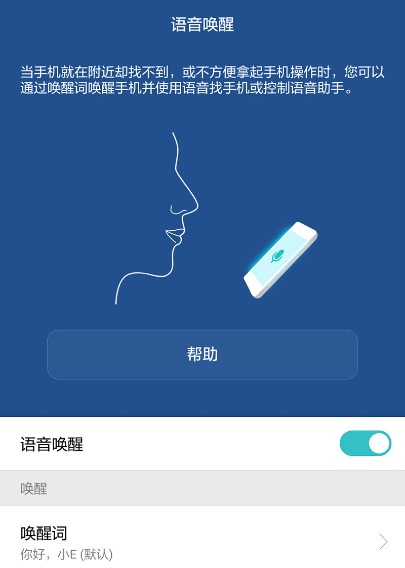 十招玩转小度音箱，让生活更智能更便捷  第3张