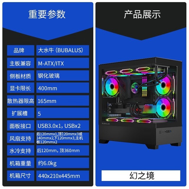 电脑主机尺寸全解密：大型还是小型？如何选？  第5张