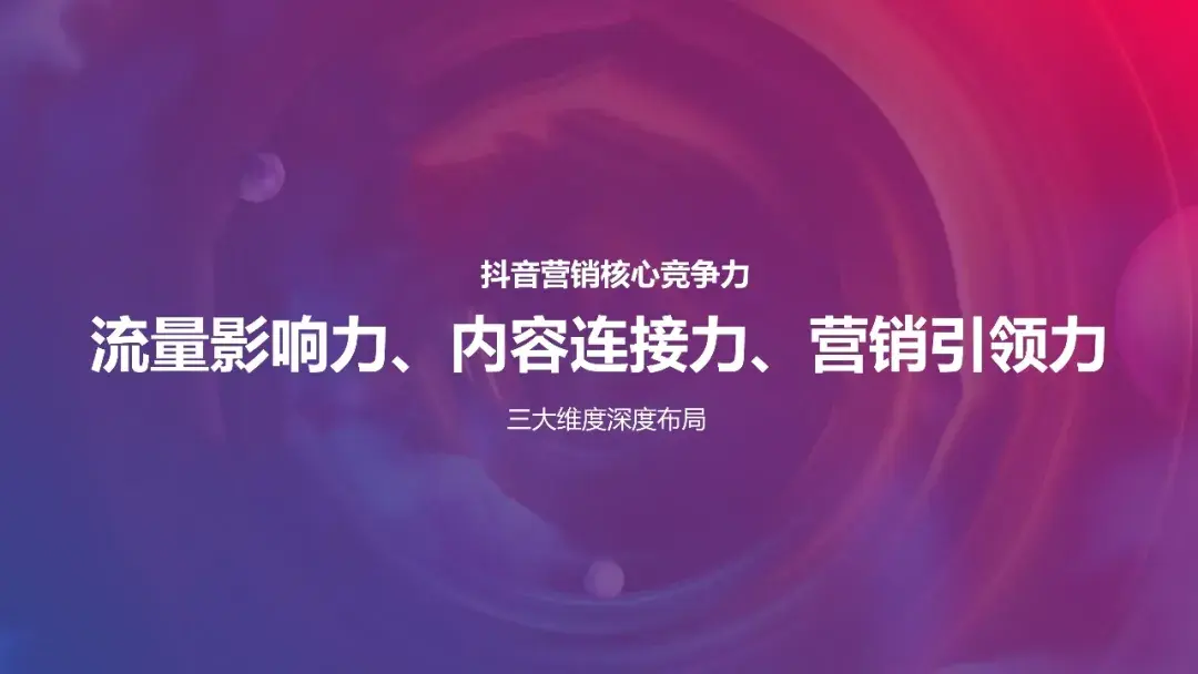 XXX市5G智能城市：科技改变生活，教育医疗交通全面升级  第5张