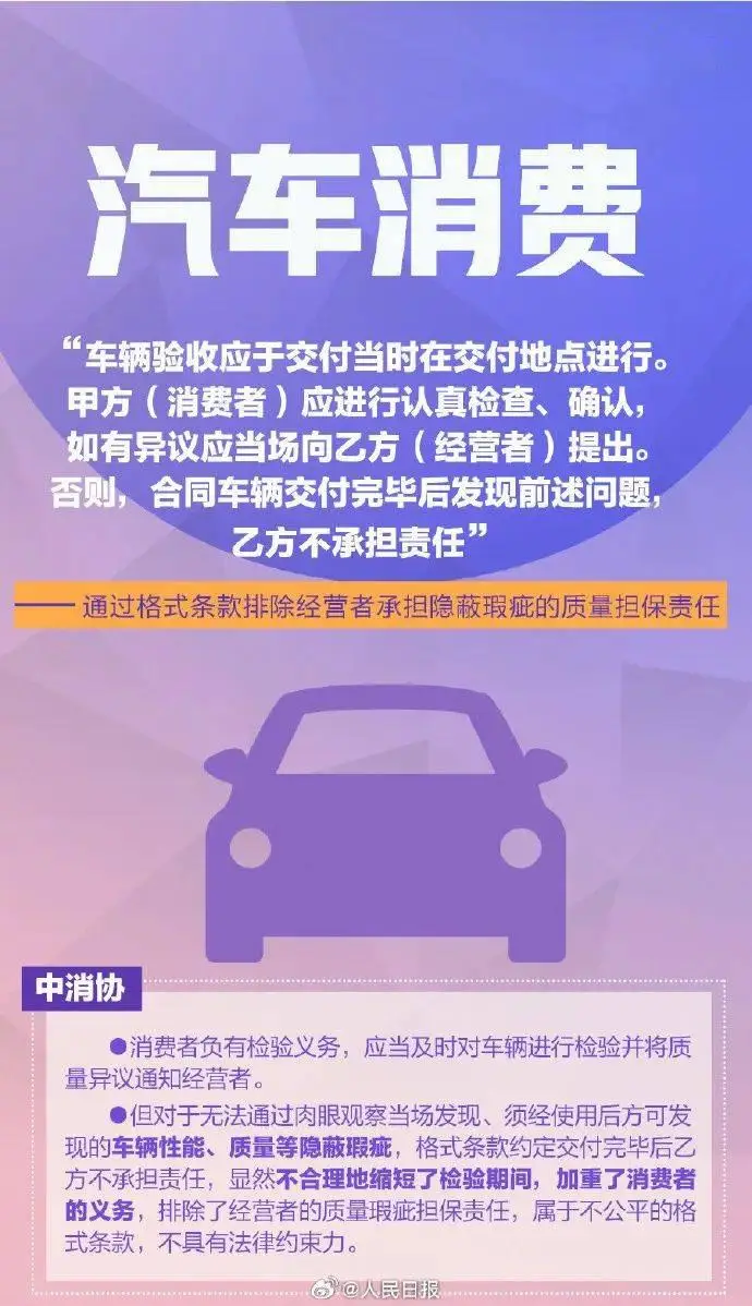 黑焰VS霸王：主机竞逐战，揭秘最强王者花落谁家  第3张