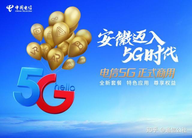 合肥5G全覆盖！速度疯狂提升，市民关心的5大问题一次解答  第6张