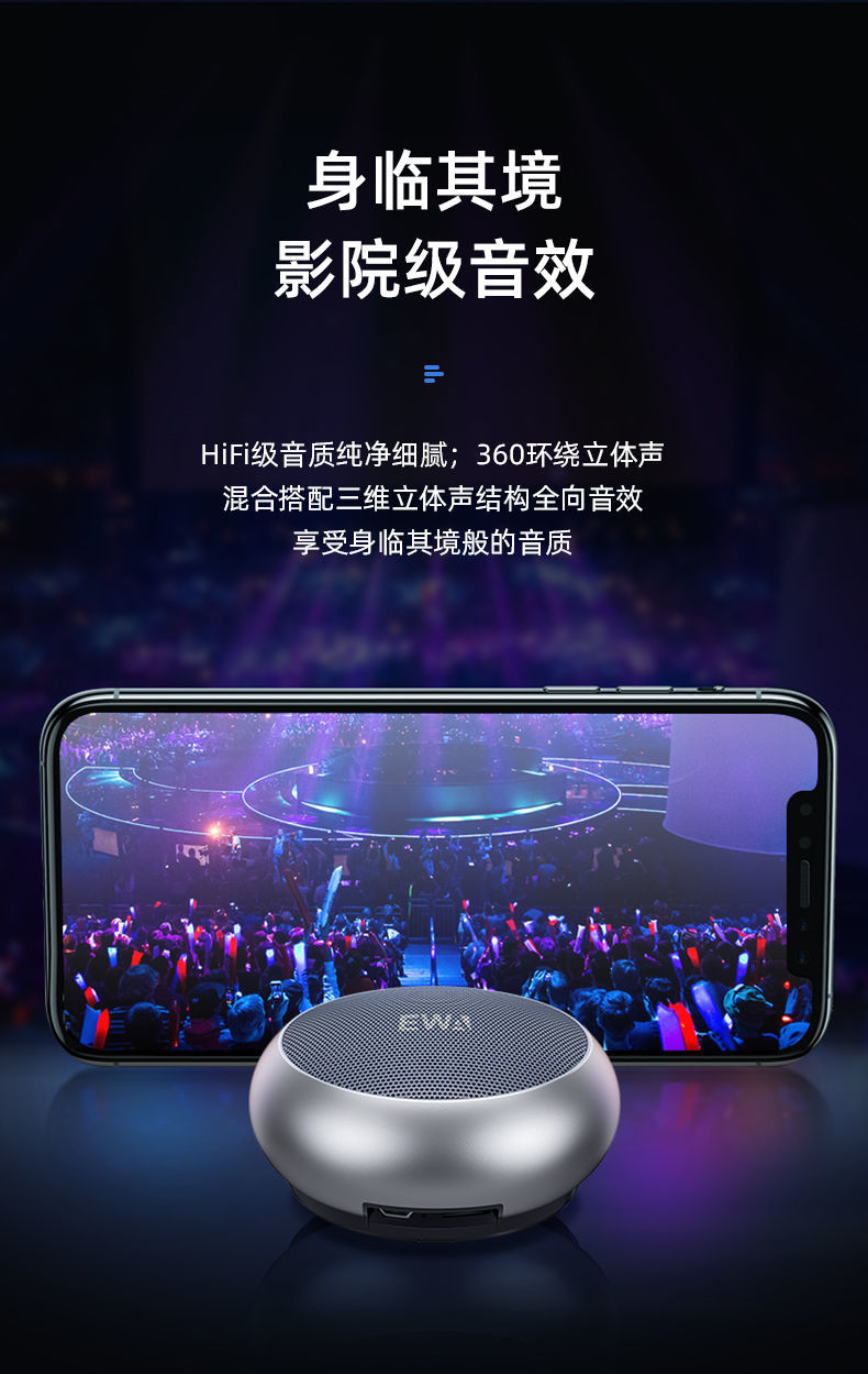 蓝牙音响大揭秘：华为VS竞品，速度稳定性对比一览  第4张