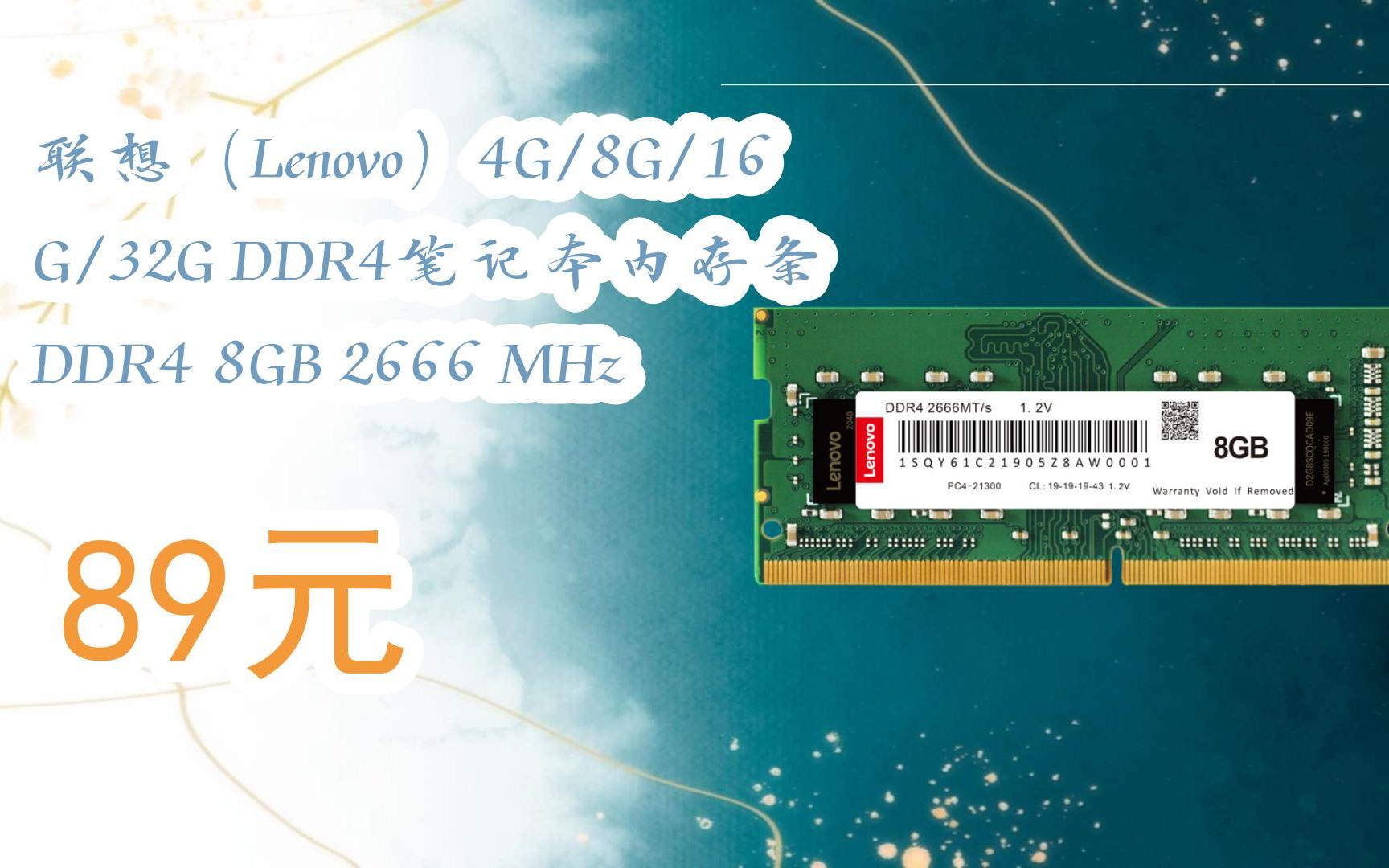 DDR2内存条大揭秘：价格实惠还容量多样，速度稳定能耗低  第1张