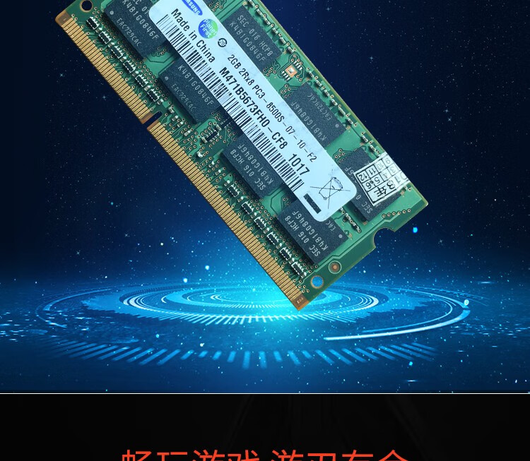 DDR2内存条大揭秘：价格实惠还容量多样，速度稳定能耗低  第4张