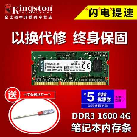 DDR2内存条：提速加内存，电脑焕然一新  第5张