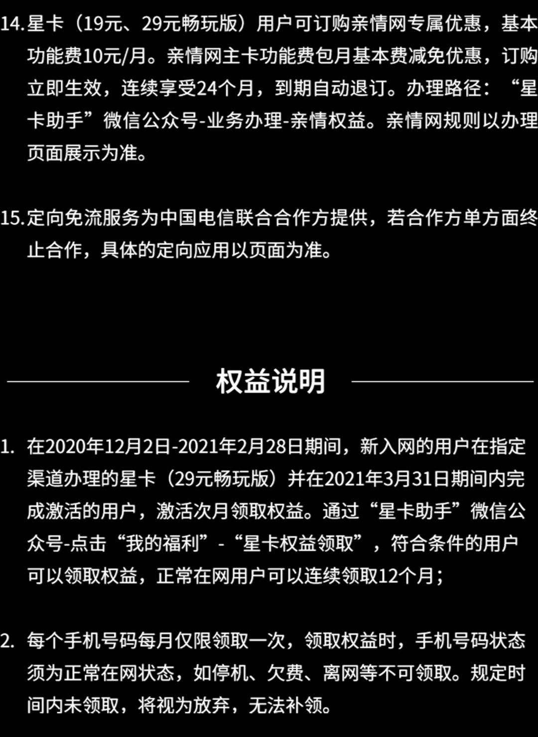 5G网络用户疯狂增长！背后主力群体揭秘  第4张