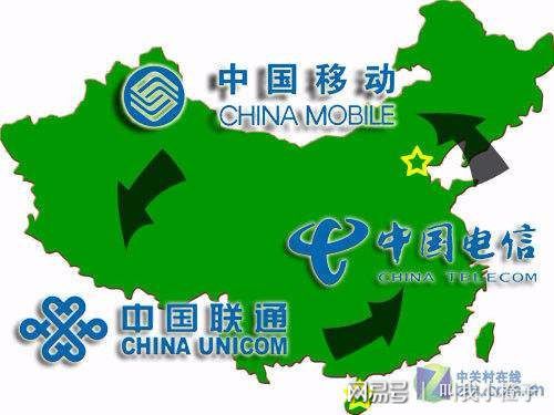 5G大比拼！中国移动速度王 vs 中国联通电信稳定性谁更强？  第2张